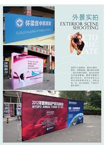 荣阳会议展览服务 热转印旗帜制作专家，为您的活动增色添彩